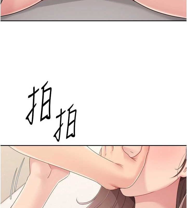 Setup!排球少女第27話-誤闖深夜的禁區♥