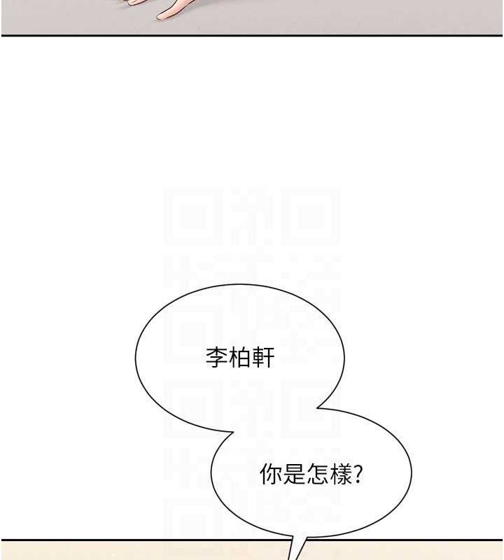 Setup!排球少女第27話-誤闖深夜的禁區♥