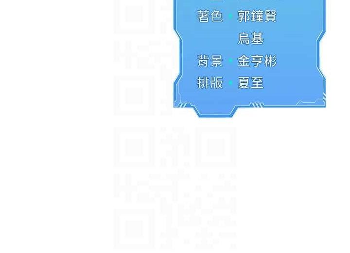 Setup!排球少女第27話-誤闖深夜的禁區♥