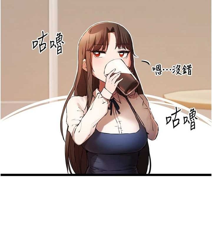 初次深交,请多指教第80話-三人齊聚在曉彤房間