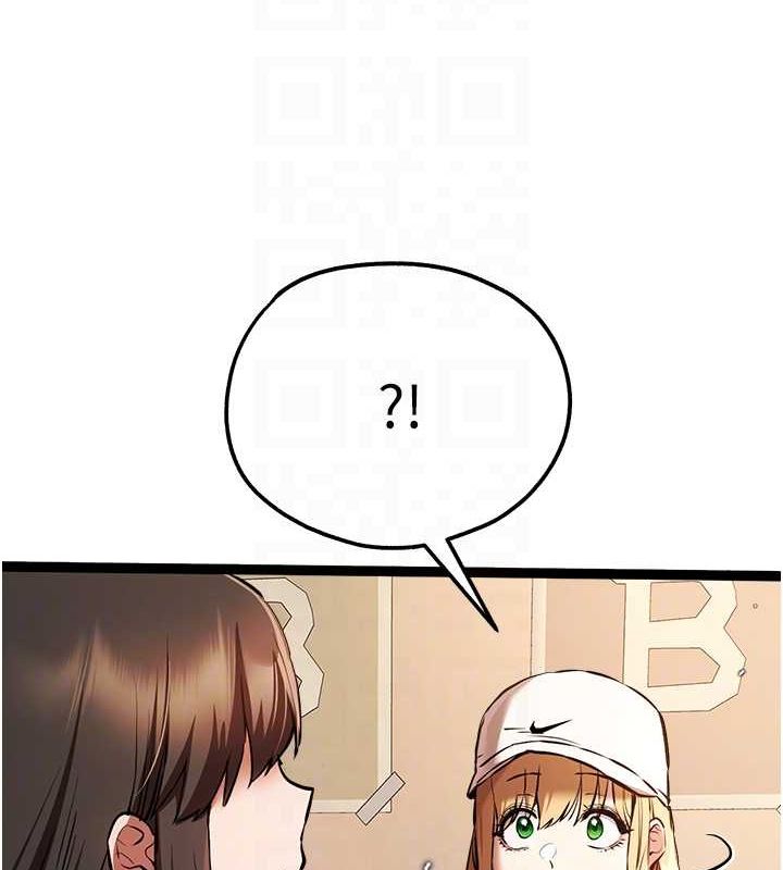 初次深交，请多指教第80話-三人齊聚在曉彤房間