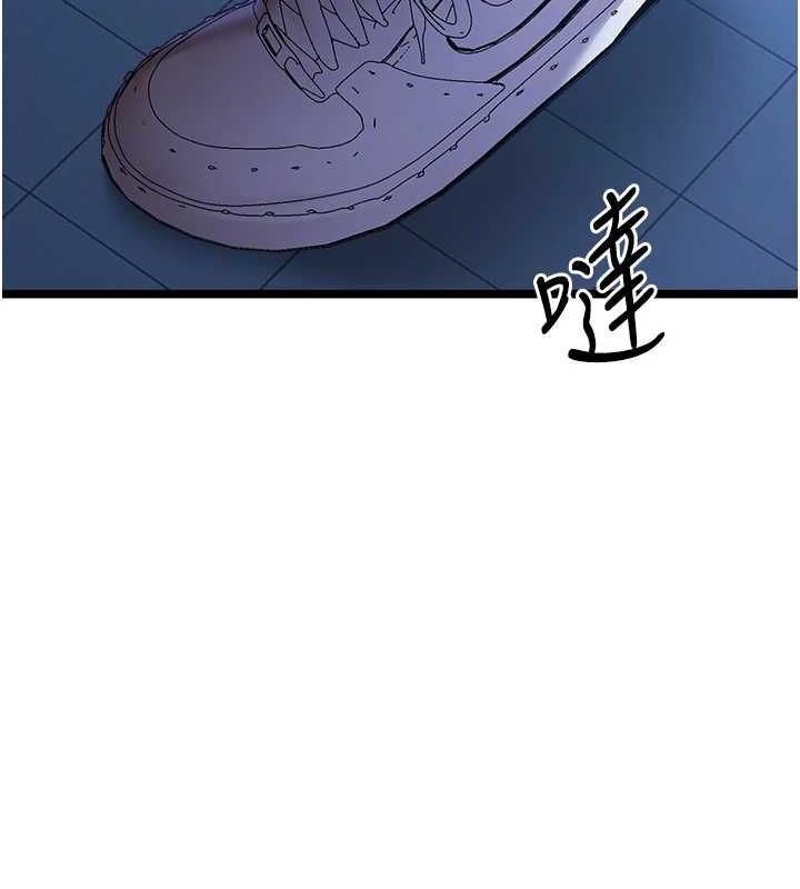 初次深交，请多指教第80話-三人齊聚在曉彤房間