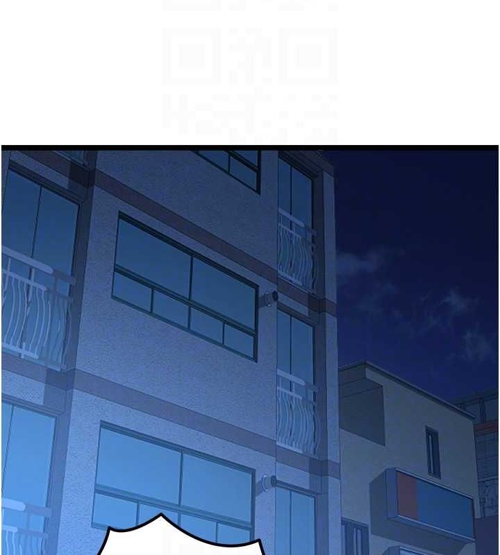 初次深交，请多指教第80話-三人齊聚在曉彤房間