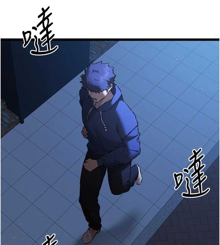 初次深交，請多指教第80話-三人齊聚在曉彤房間