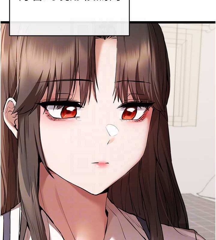 初次深交，請多指教第80話-三人齊聚在曉彤房間