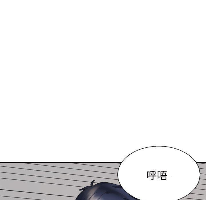 不同寻常的爱第29話