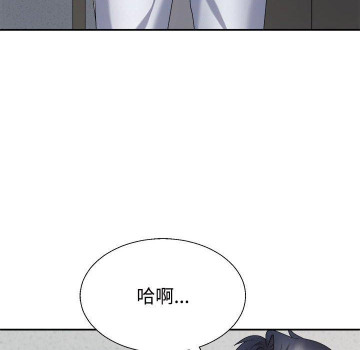 不同寻常的爱第29話