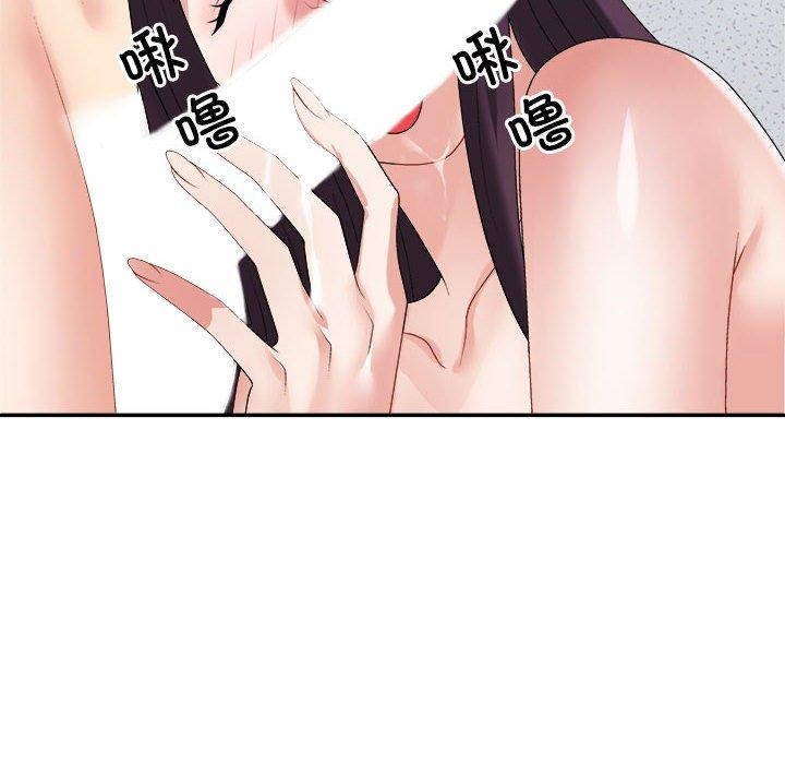 不同寻常的爱第29話