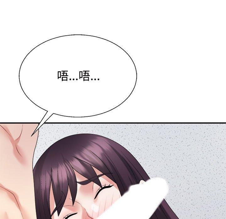 不同寻常的爱第29話