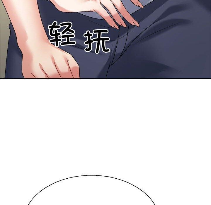 不同寻常的爱第29話