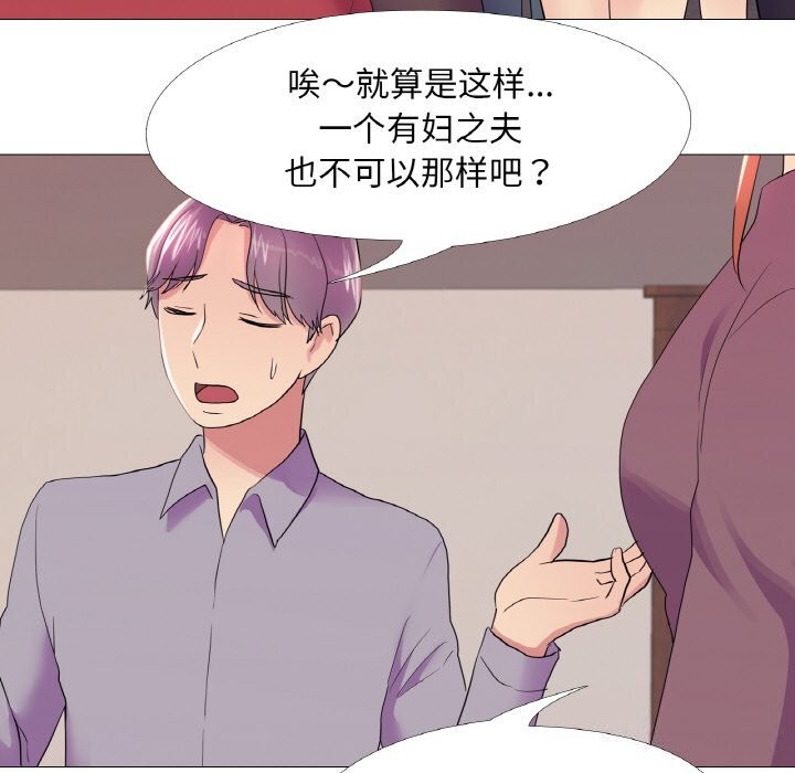 真人实境秀第28話