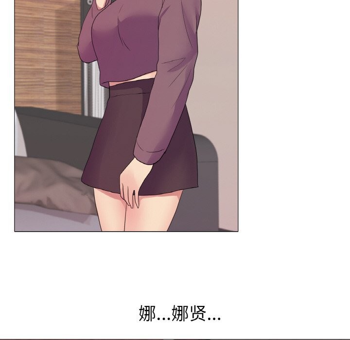 真人实境秀第28話