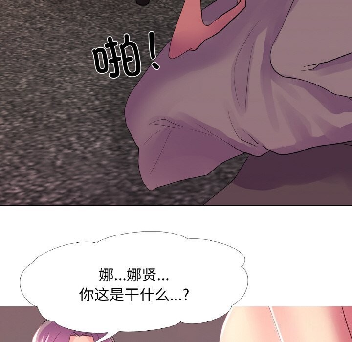 真人实境秀第28話