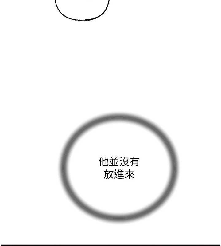 岳母为何那样第33話-被情慾支配的禁忌關係