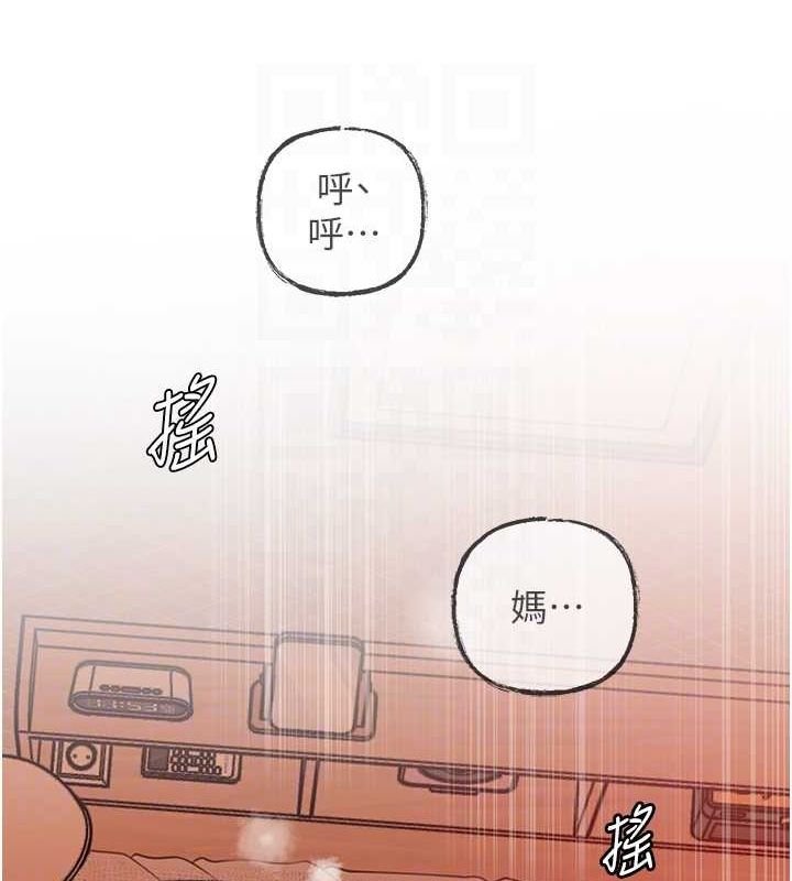 岳母为何那样第33話-被情慾支配的禁忌關係