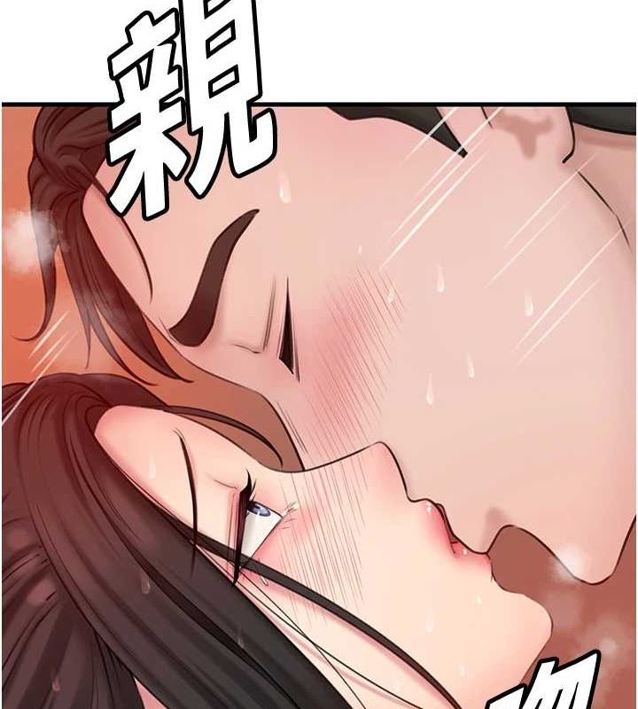 岳母为何那样第33話-被情慾支配的禁忌關係