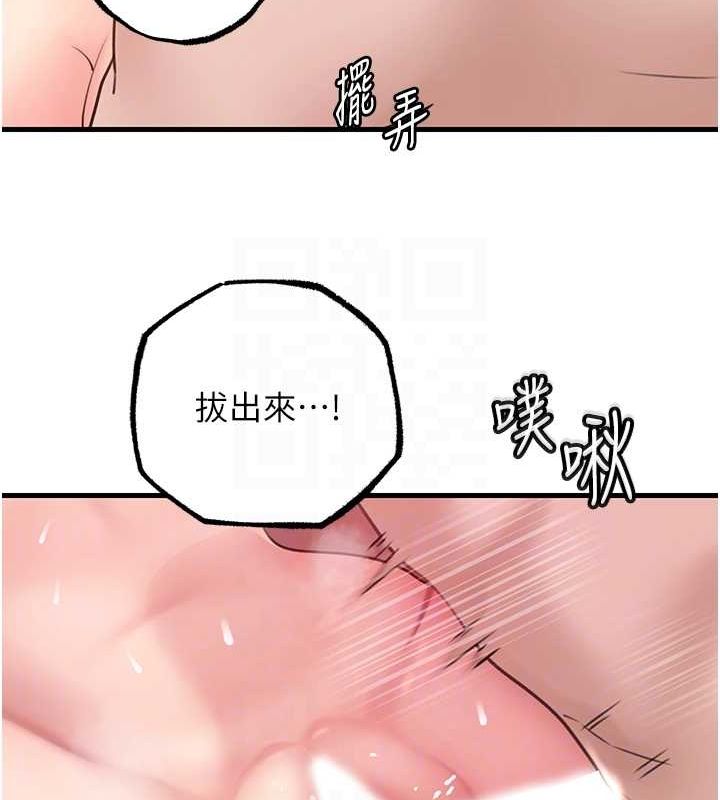 岳母为何那样第33話-被情慾支配的禁忌關係