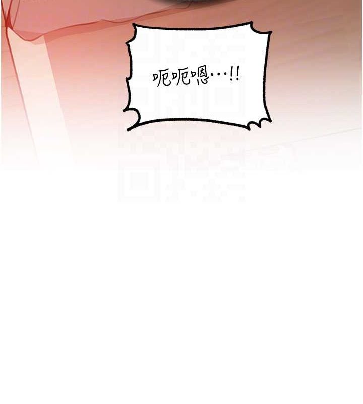 岳母为何那样第33話-被情慾支配的禁忌關係