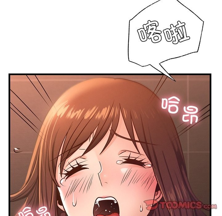 年轻代表第46話