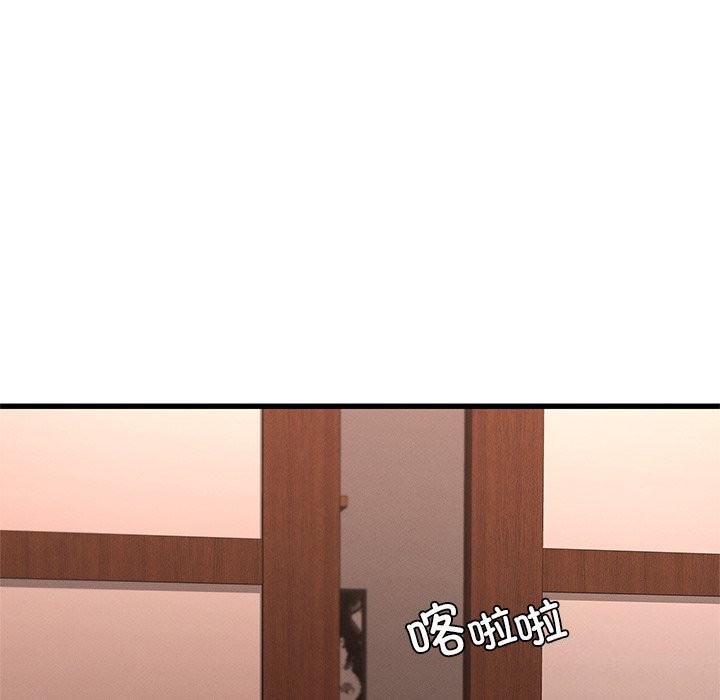 年轻代表第46話