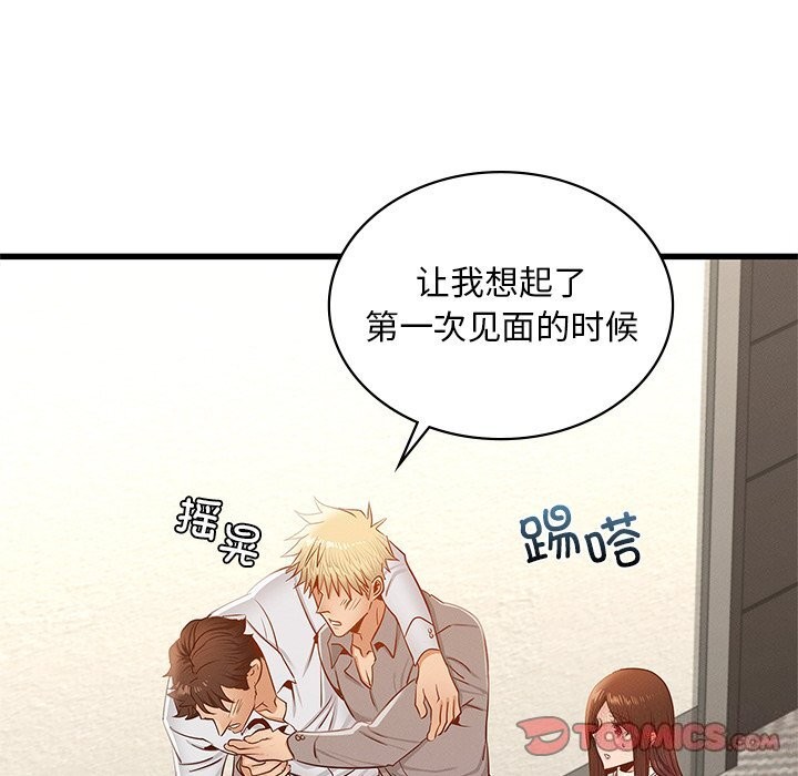 年轻代表第46話