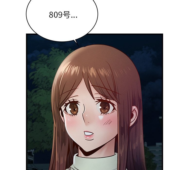 年轻代表第46話