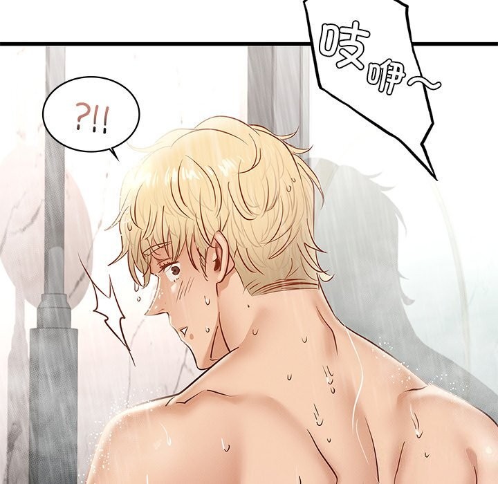 年轻代表第46話