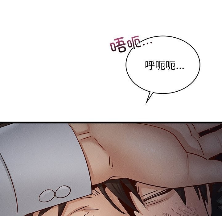 年轻代表第47話