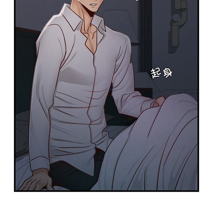 年轻代表第47話