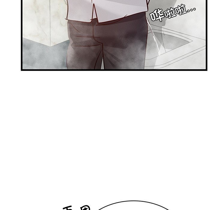 年轻代表第47話