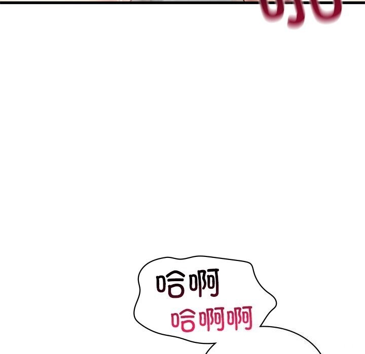 年轻代表第47話