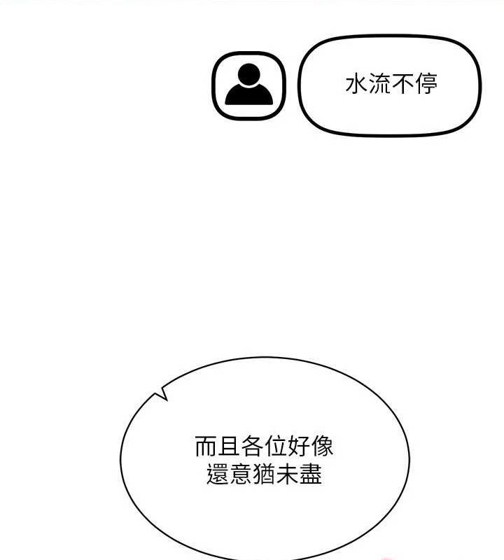 穿入VR成为性域猎人第48話-不行…要在大家面前高潮了♥