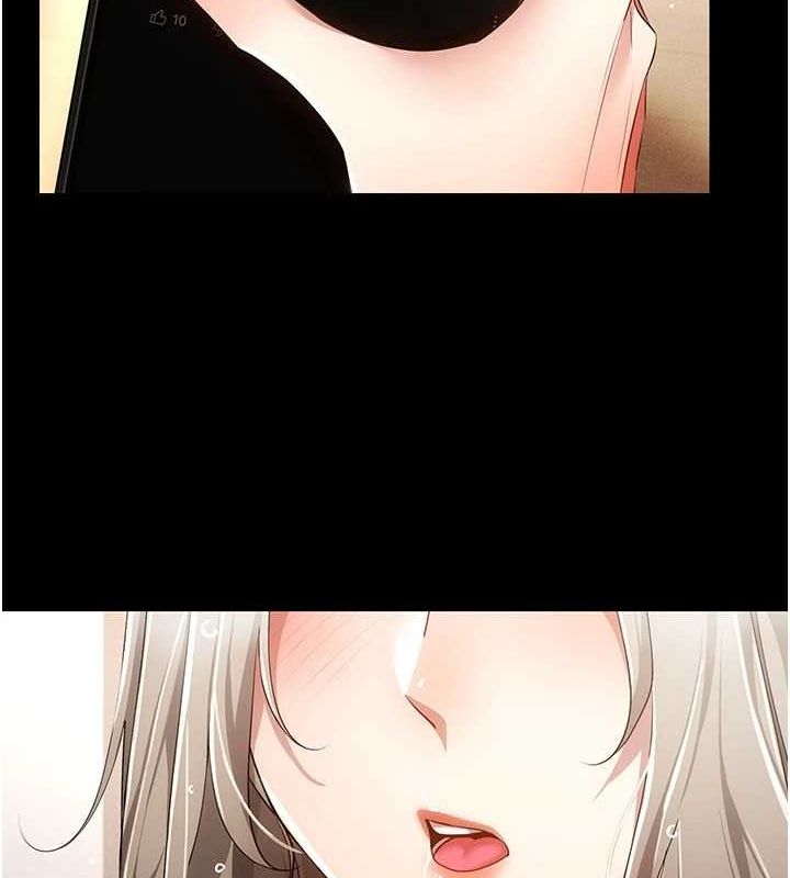 穿入VR成為性域獵人第48話-不行…要在大家面前高潮了♥