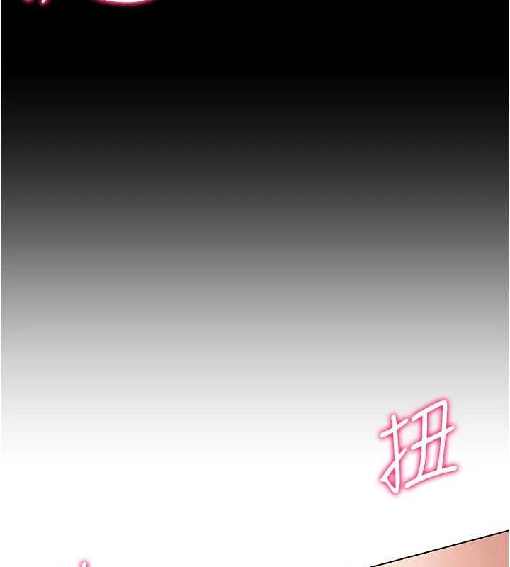 穿入VR成为性域猎人第48話-不行…要在大家面前高潮了♥