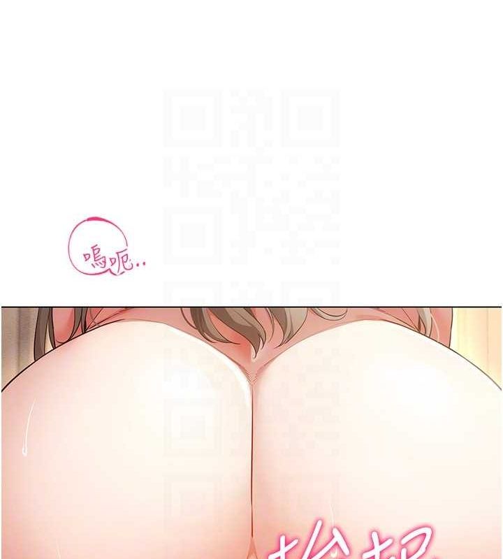 穿入VR成为性域猎人第48話-不行…要在大家面前高潮了♥