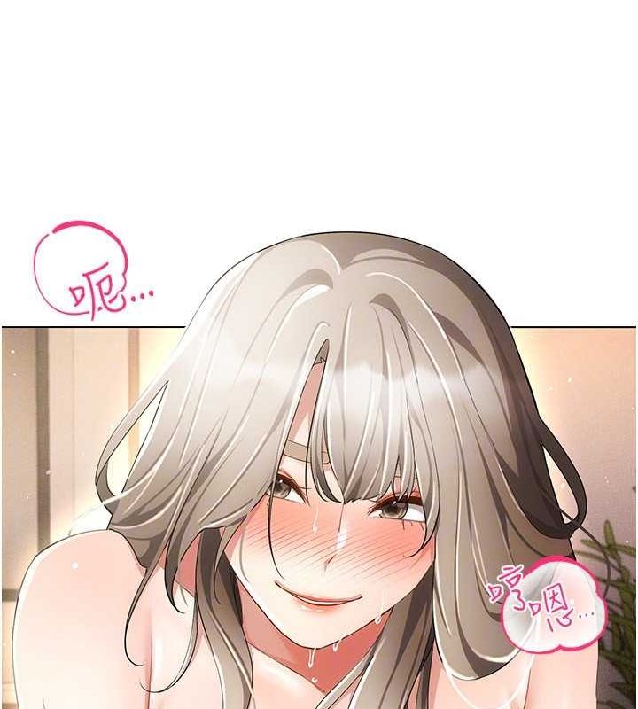 穿入VR成为性域猎人第48話-不行…要在大家面前高潮了♥