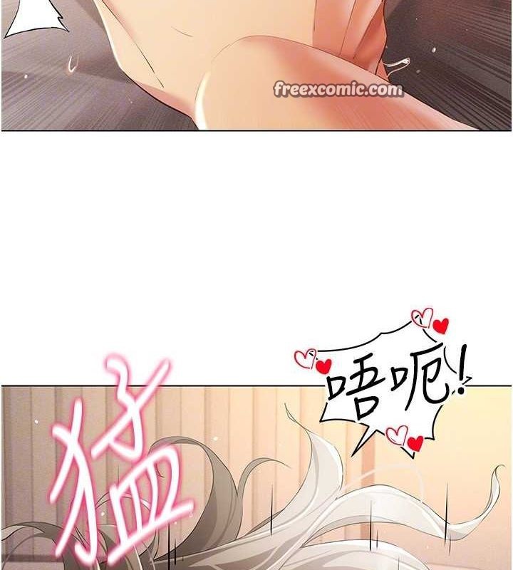 穿入VR成为性域猎人第48話-不行…要在大家面前高潮了♥