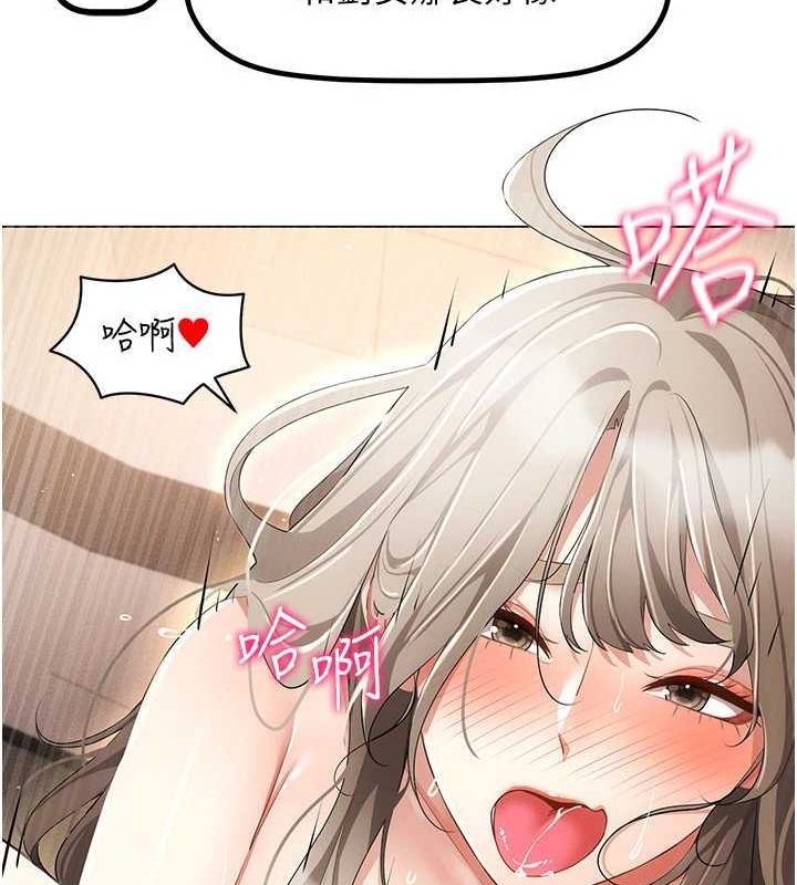 穿入VR成为性域猎人第48話-不行…要在大家面前高潮了♥