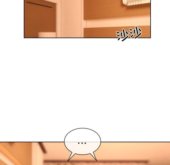 撕开冰山女神的面具第5話