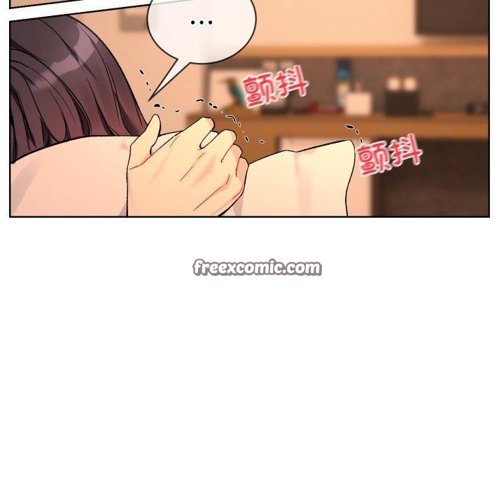 撕開冰山女神的麪具第5話