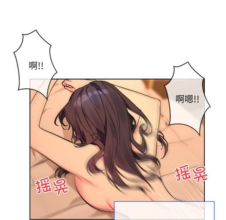 撕开冰山女神的面具第5話