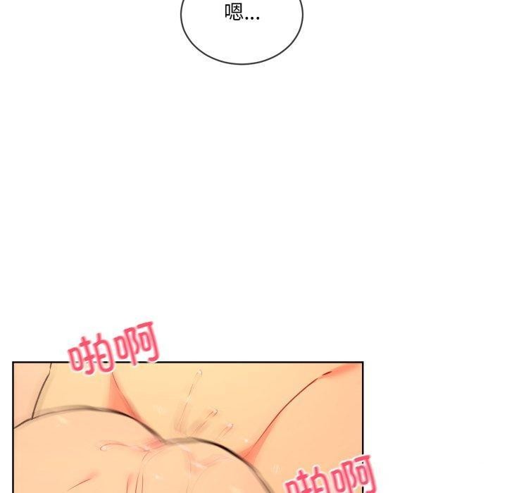 撕開冰山女神的麪具第5話