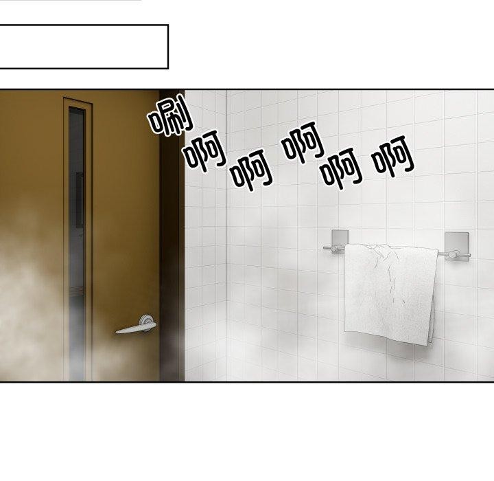 撕開冰山女神的麪具第5話