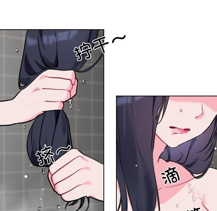 撕開冰山女神的麪具第5話