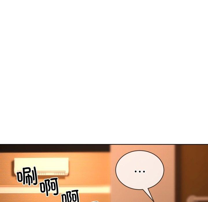 撕開冰山女神的麪具第5話