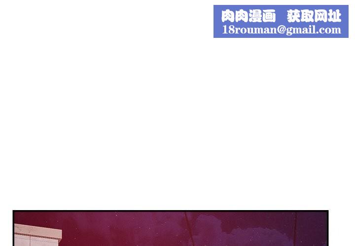 恋人未满第28話