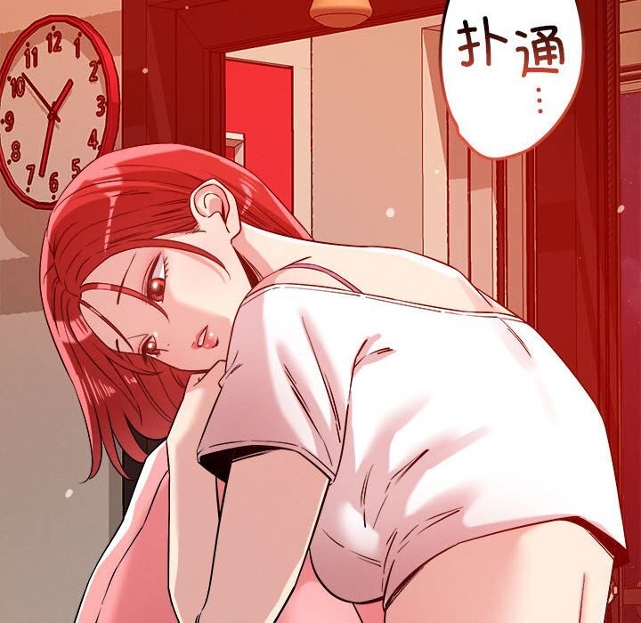 恋人未满第28話