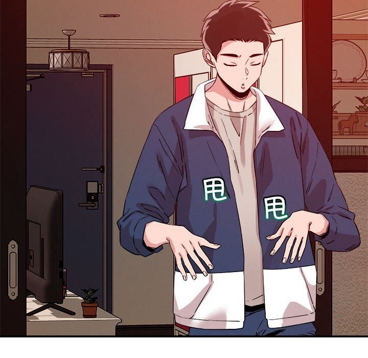 恋人未满第28話