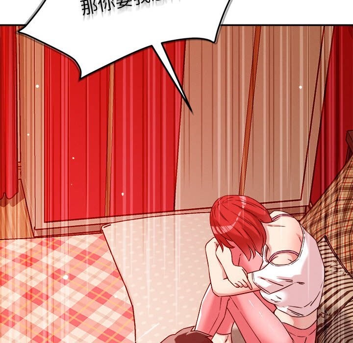 恋人未满第28話