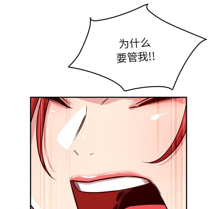 恋人未满第28話